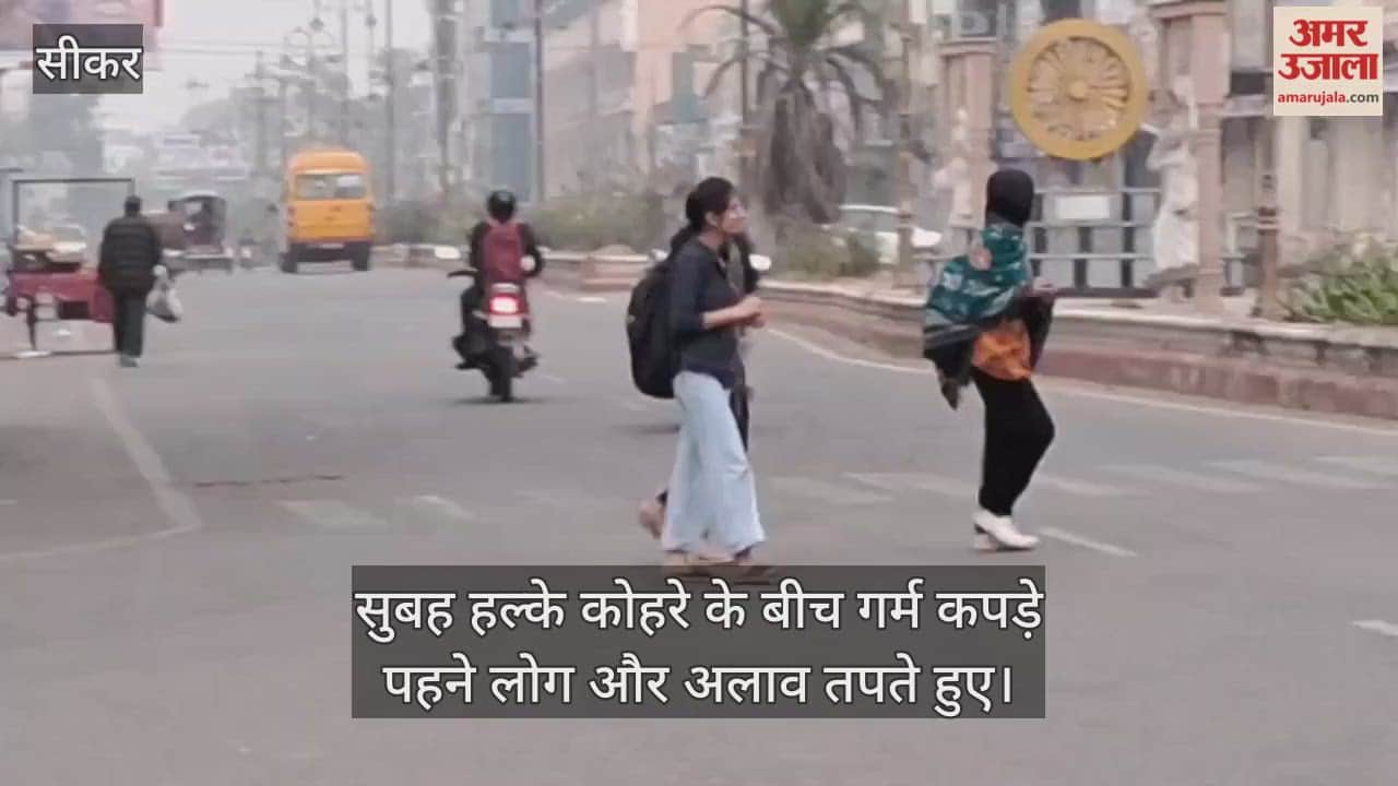 3 days of cold wave in Shekhawati, microwave cold wave in Sikar, Churu and Jhunjhunu...