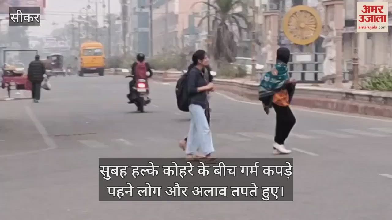 3 days of cold wave in Shekhawati, microwave cold wave in Sikar, Churu and Jhunjhunu...