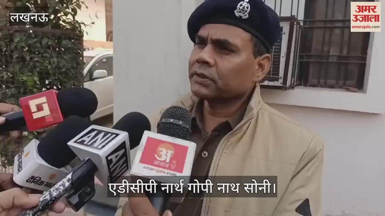 VIDEO: घर में मृत मिली 75 वर्षीय महिला, बिखरा मिला सारा सामान, हत्या की आशंका