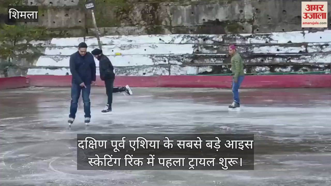 First trial begins at Southeast Asia's largest ice skating rink