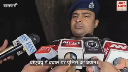 BHU violence news updates 100 people injured in stone pelting in Varanasi