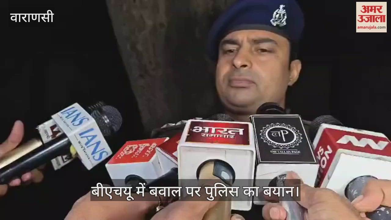 BHU violence news updates 100 people injured in stone pelting in Varanasi