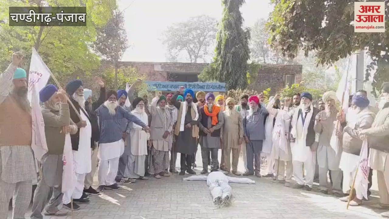 United Kisan Morcha protest in Jira over  electricity bill