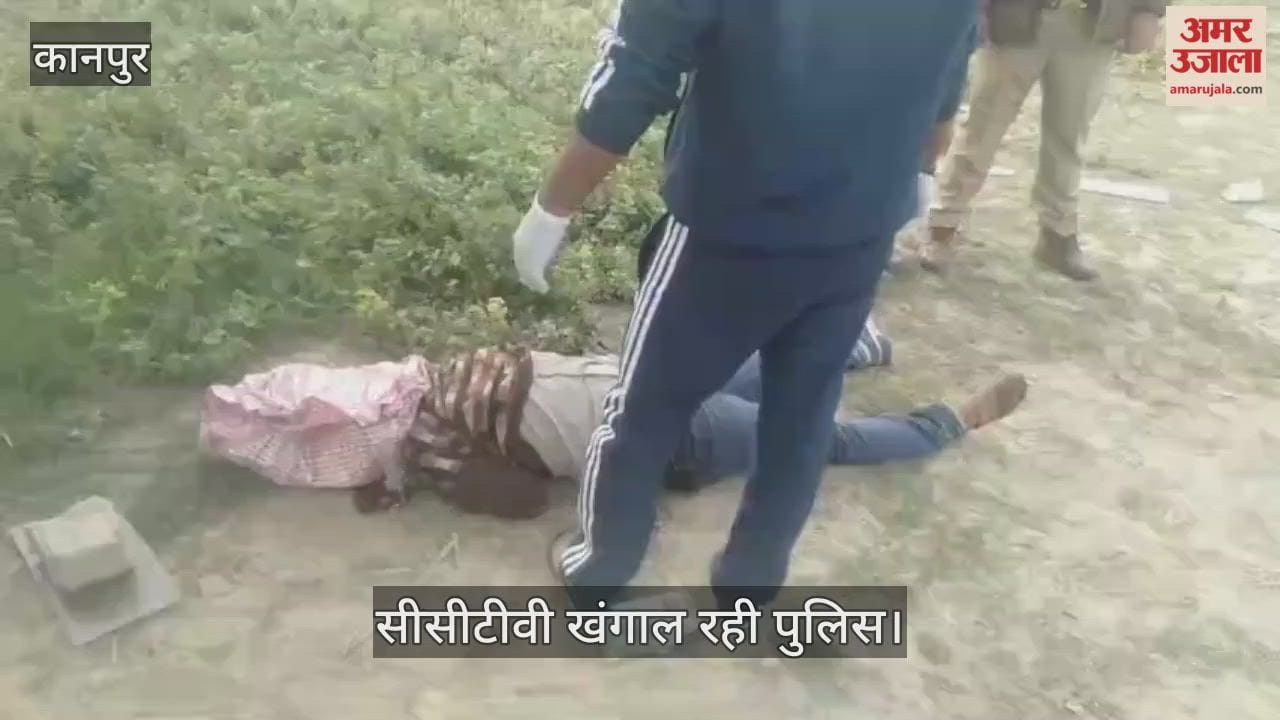 कानपुर: बर्रा आठ में युवक की निर्मम हत्या, हाथ बंधे…बोरी से चेहरा ढका शव खाली प्लॉट में मिला