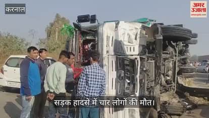 Four people died in a road accident