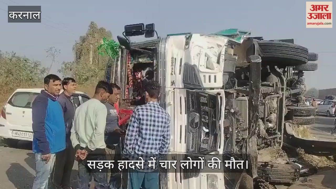 Four people died in a road accident
