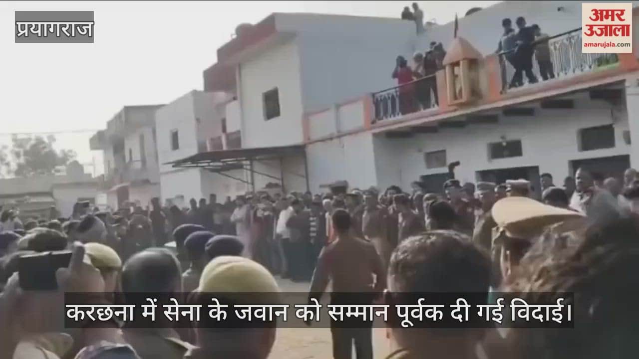 Army soldier was given a respectful farewell in Karchana, he had been murdered a day earlier.