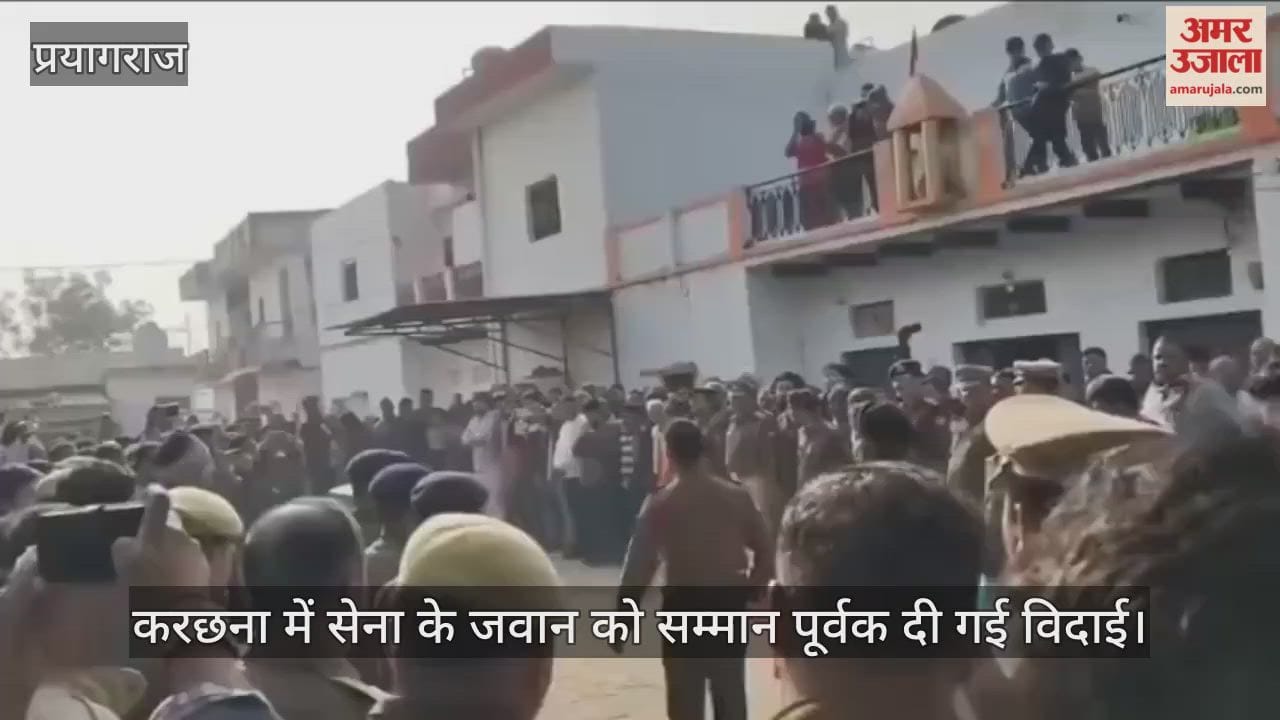 Army soldier was given a respectful farewell in Karchana, he had been murdered a day earlier.