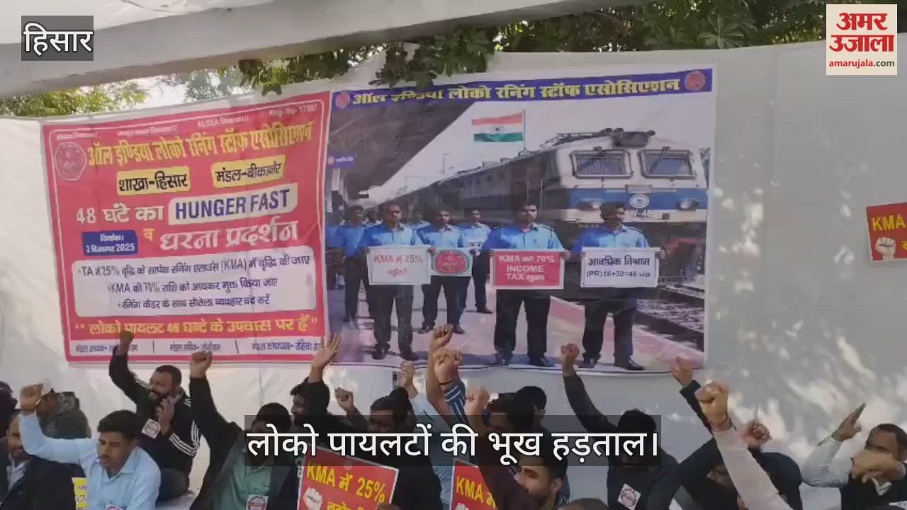 Loco pilots hunger strike