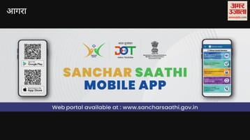 Sanchar Saathi app Why does the government want to install it on your smartphone? Sanchar Saathi app Why does the government want to install it on your smartphone?