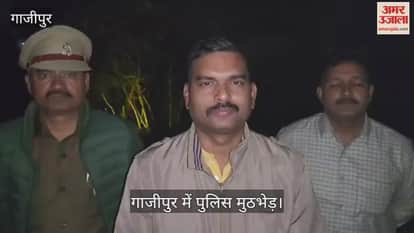 Police encounter in Ghazipur, inter-district cattle smuggler arrested