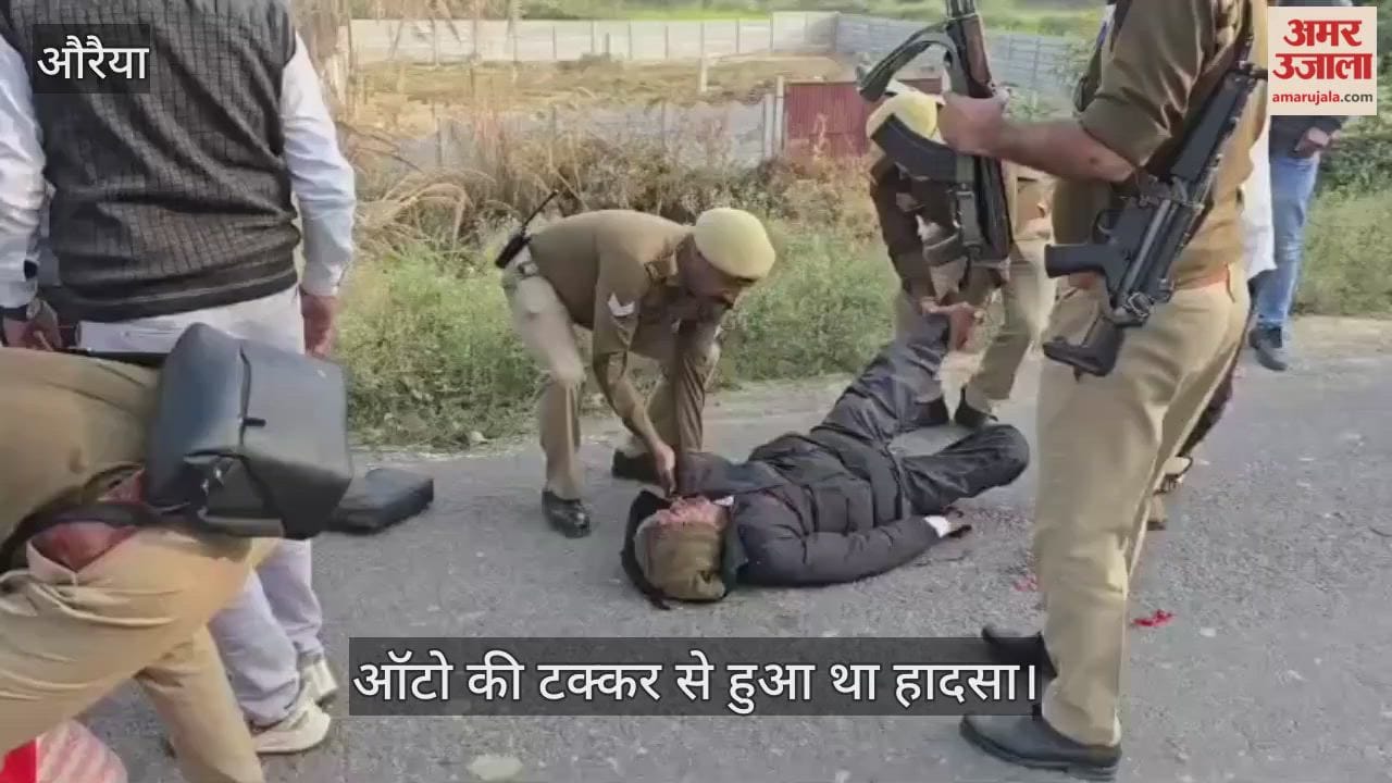 औरैया: सड़क हादसे में घायल दंपती को एसपी ने मेडिकल कॉलेज भेजा