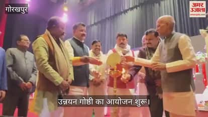 Divisional Horticulture Upgradation Seminar organized