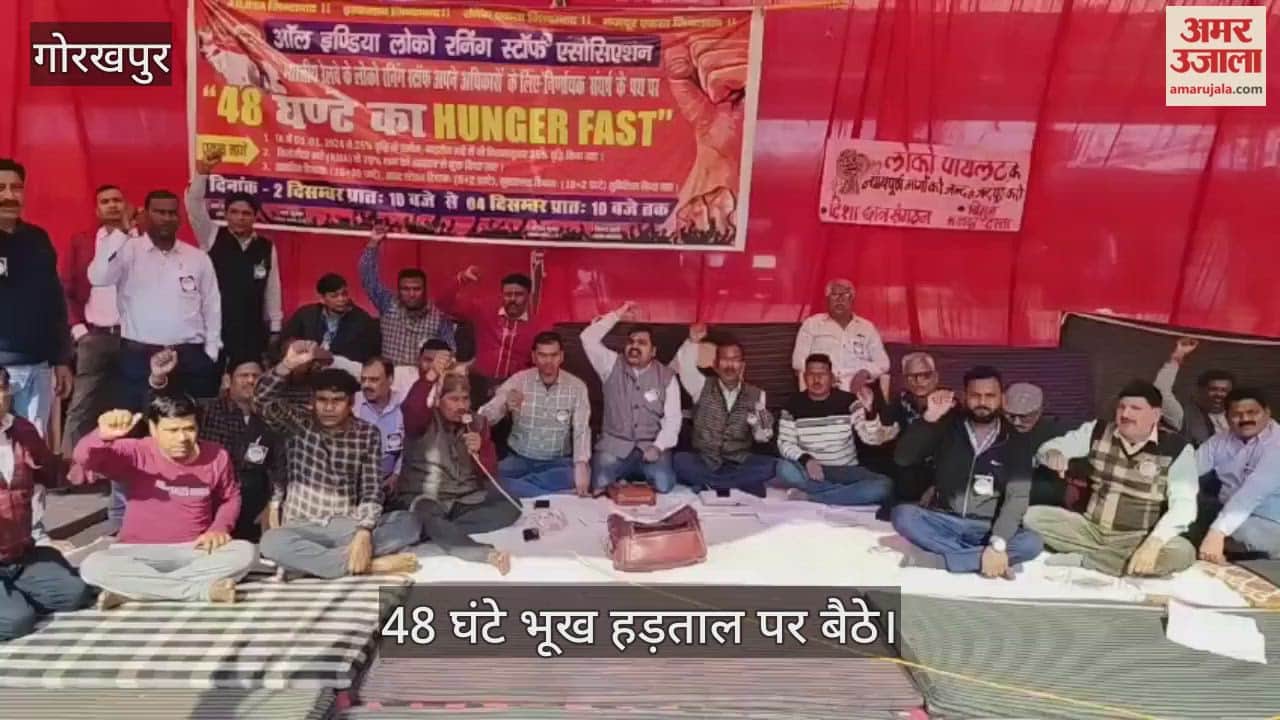 Railway loco pilots go on hunger strike demanding various demands