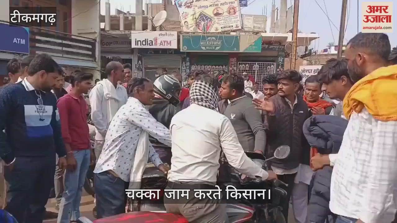 Farmers upset over not getting fertilizers staged a road blockade