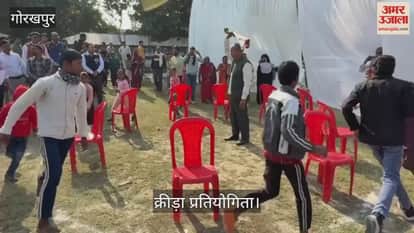 Sports competition was organized on Disability Day.