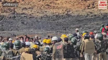 Protest against coal mine expansion Angry villagers attacked police with sticks and rods injuring 40 policemen in Ambikapur