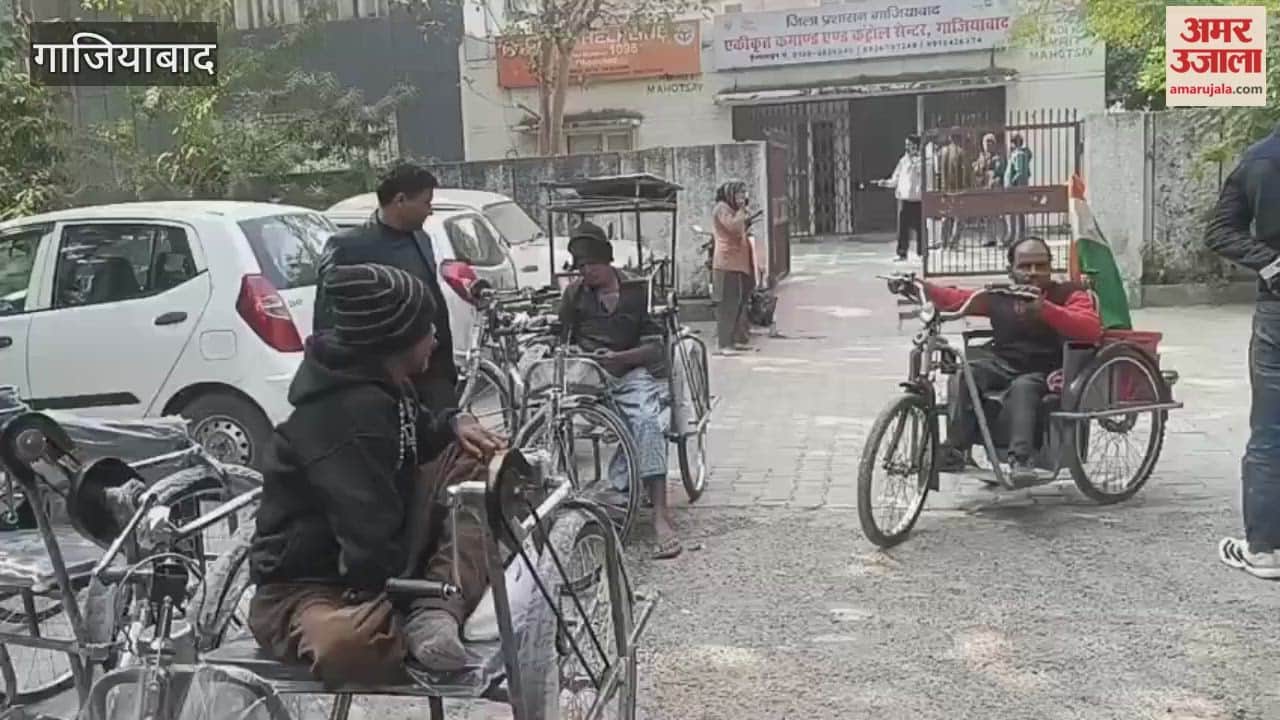 Ghaziabad Assistive devices distributed on World Disability Day