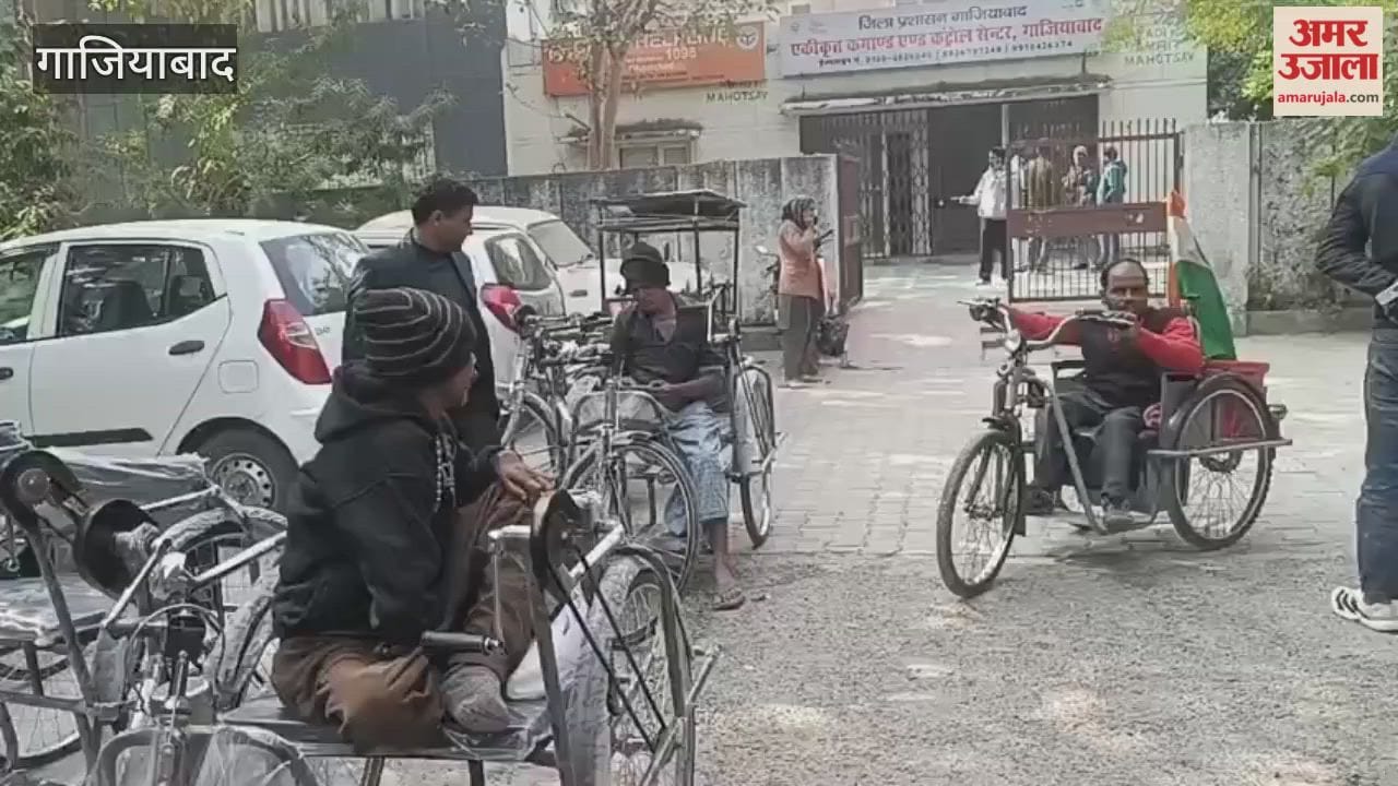 Ghaziabad Assistive devices distributed on World Disability Day