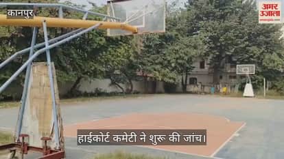 कानपुर में जांच के लिए किशोरी वाटिका पहुंची शासन की टीम