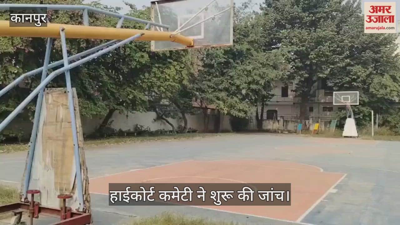 कानपुर में जांच के लिए किशोरी वाटिका पहुंची शासन की टीम