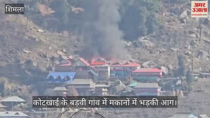 Fire broke out in several houses in Badvi village of Kotkhai.