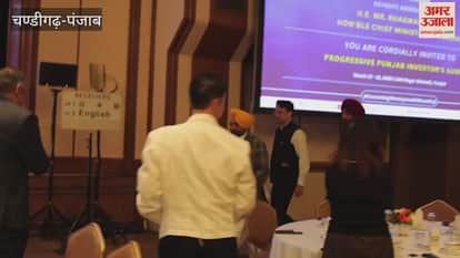 CM Bhagwant Mann's Japan visit