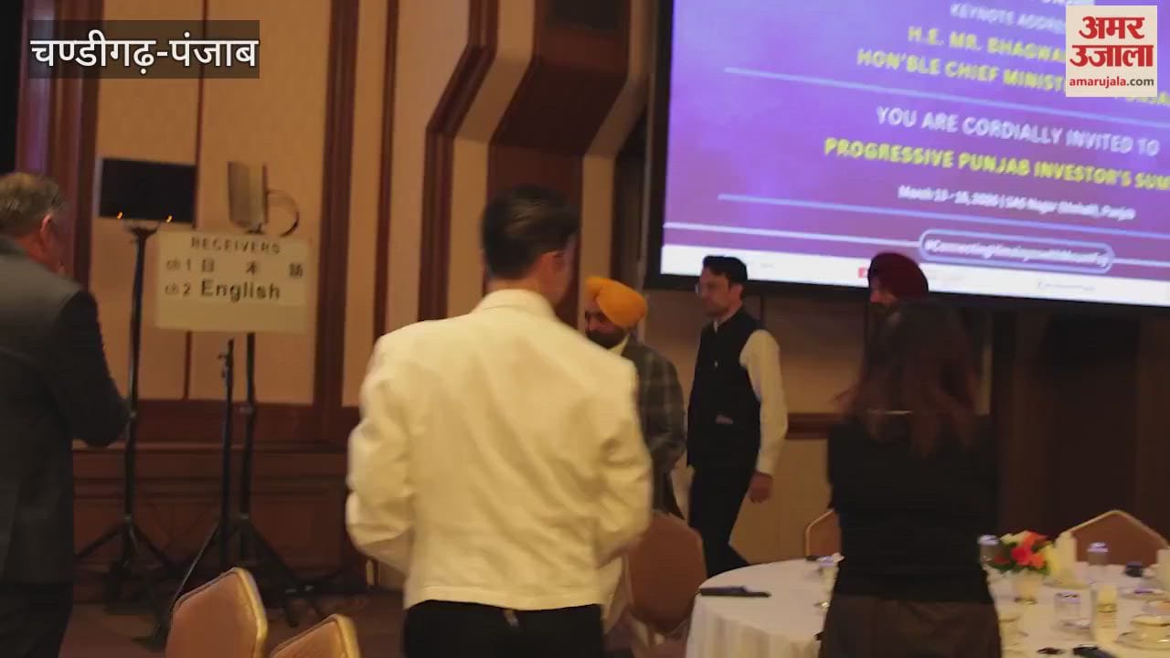 CM Bhagwant Mann's Japan visit