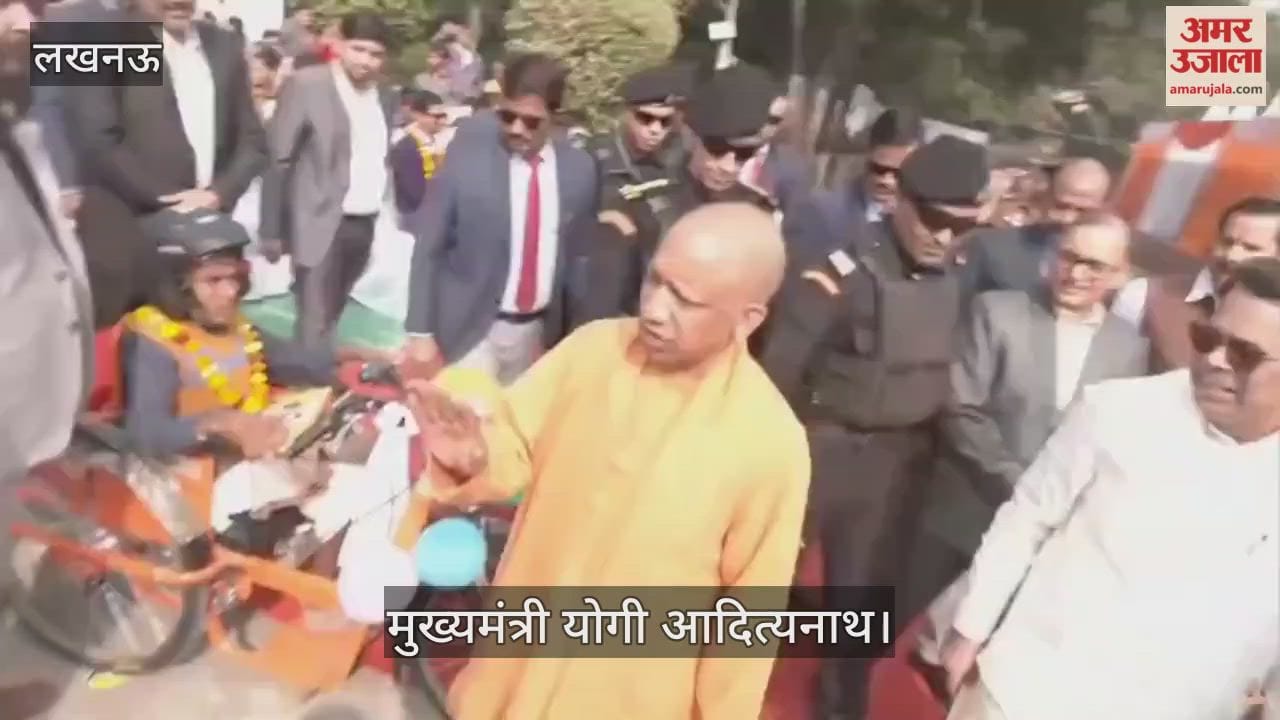 IDEO: विश्व दिव्यांग दिवस पर सीएम योगी ने दिव्यांगजनों से की मुलाकात, उन्हें ट्राईसाइकिल दी