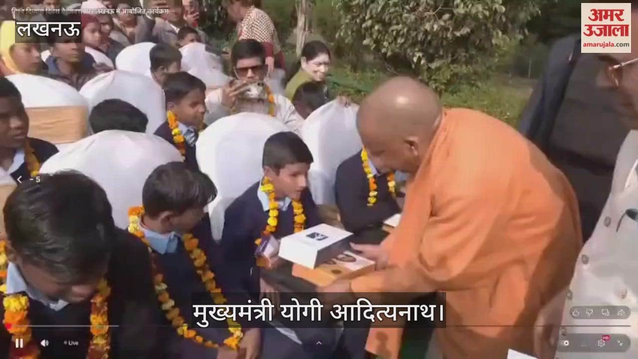 VIDEO: विश्व दिव्यांग दिवस पर सीएम योगी ने दिव्यांगजनों से की मुलाकात, गिफ्ट वितरित किए