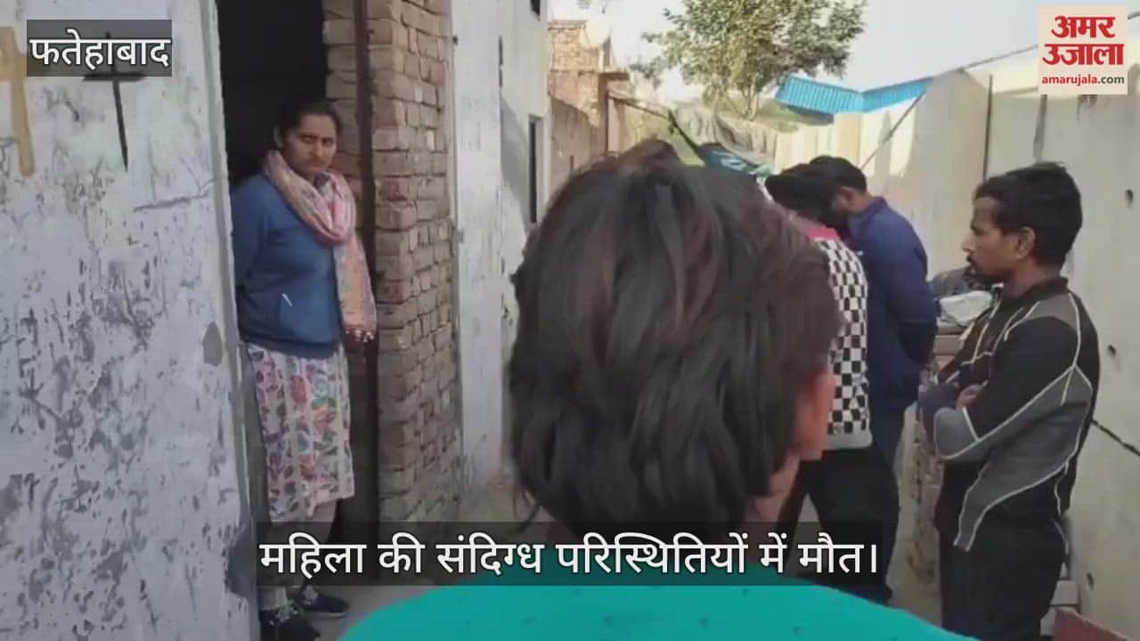 Woman dies under suspicious circumstances