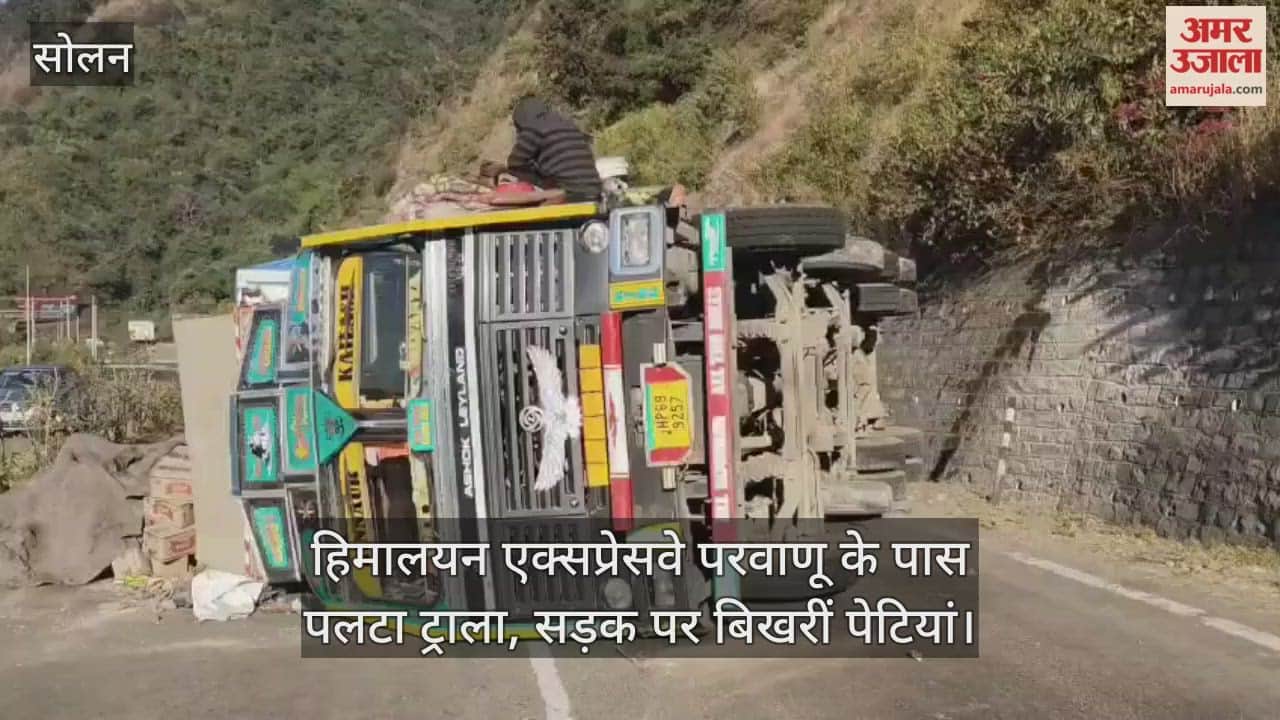 A truck overturned near Himalayan Expressway Parwanoo, boxes scattered on the road