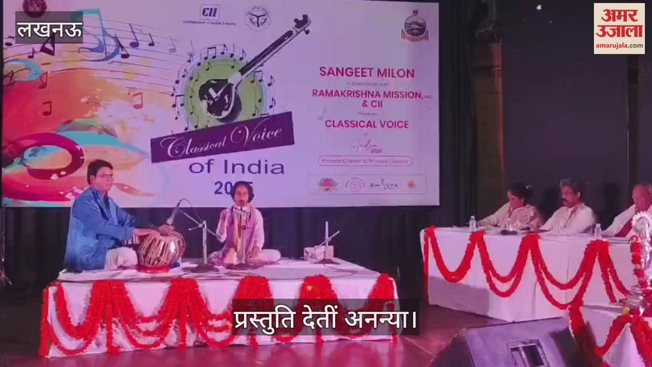 VIDEO: क्लासिकल वॉइस ऑफ इंडिया ग्रैंड फिनाले 2024 का आयोजन, अनन्या ने दी प्रस्तुति