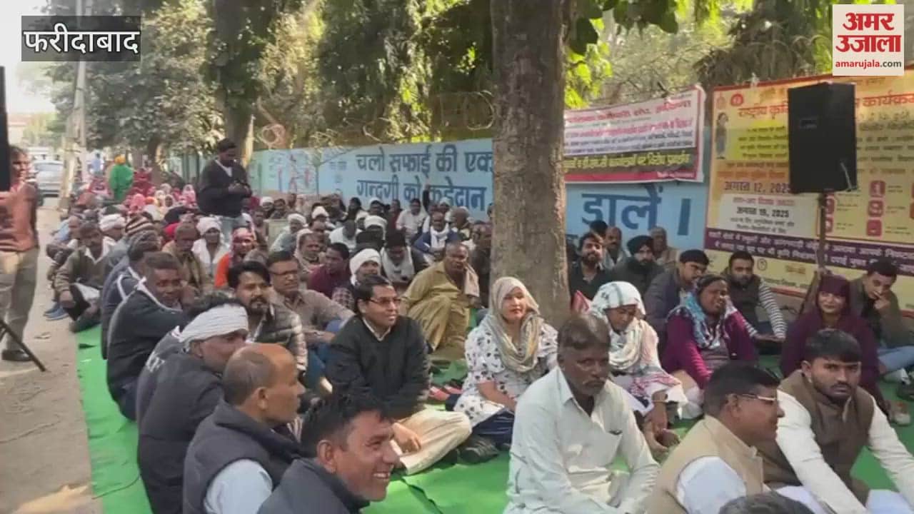 Faridabad Haryana Municipal Corporation Union employees protest