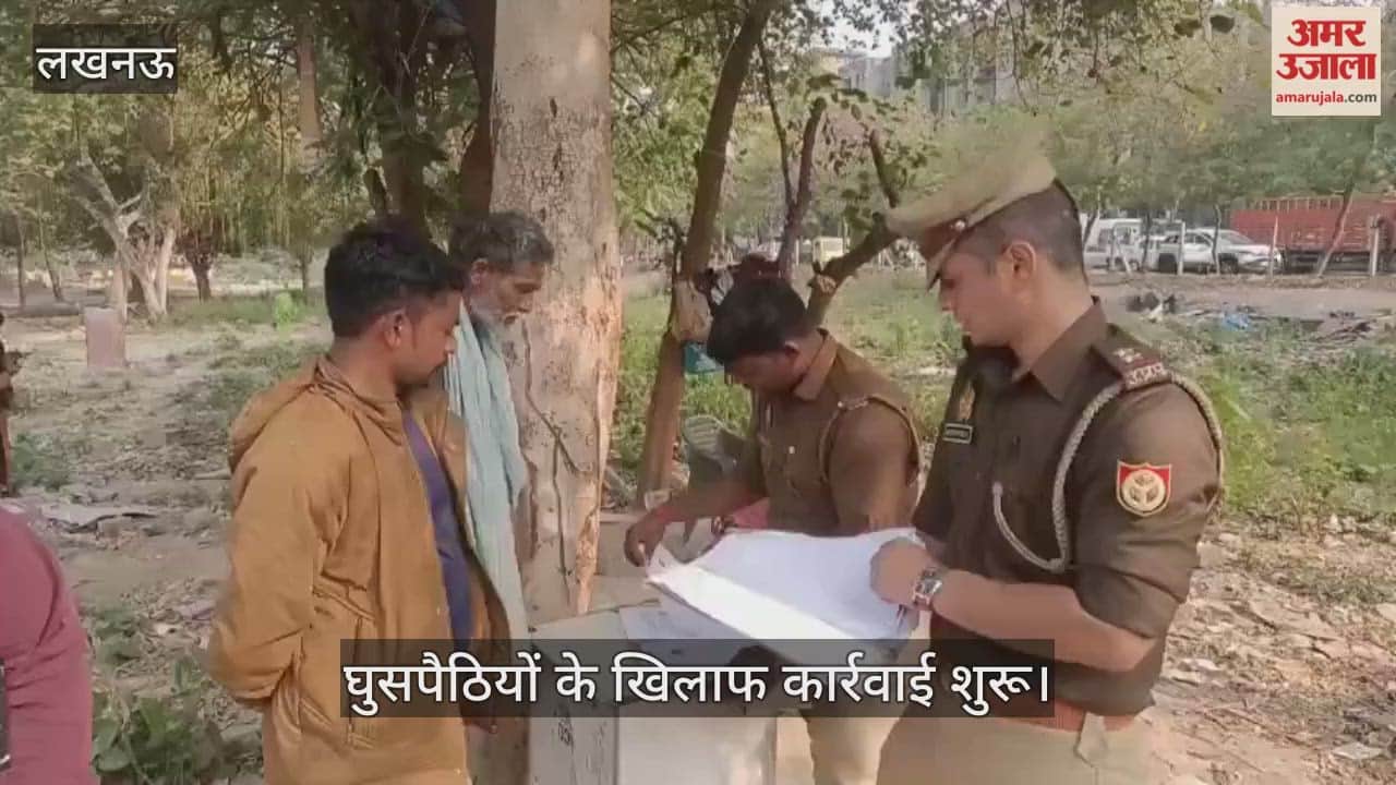 VIDEO: घुसपैठियों के खिलाफ कार्रवाई शुरू, ऑपरेशन टॉर्च चलाकर जांचे गए झोपड़ पट्टियों में रहने वालों के दस्तावेज