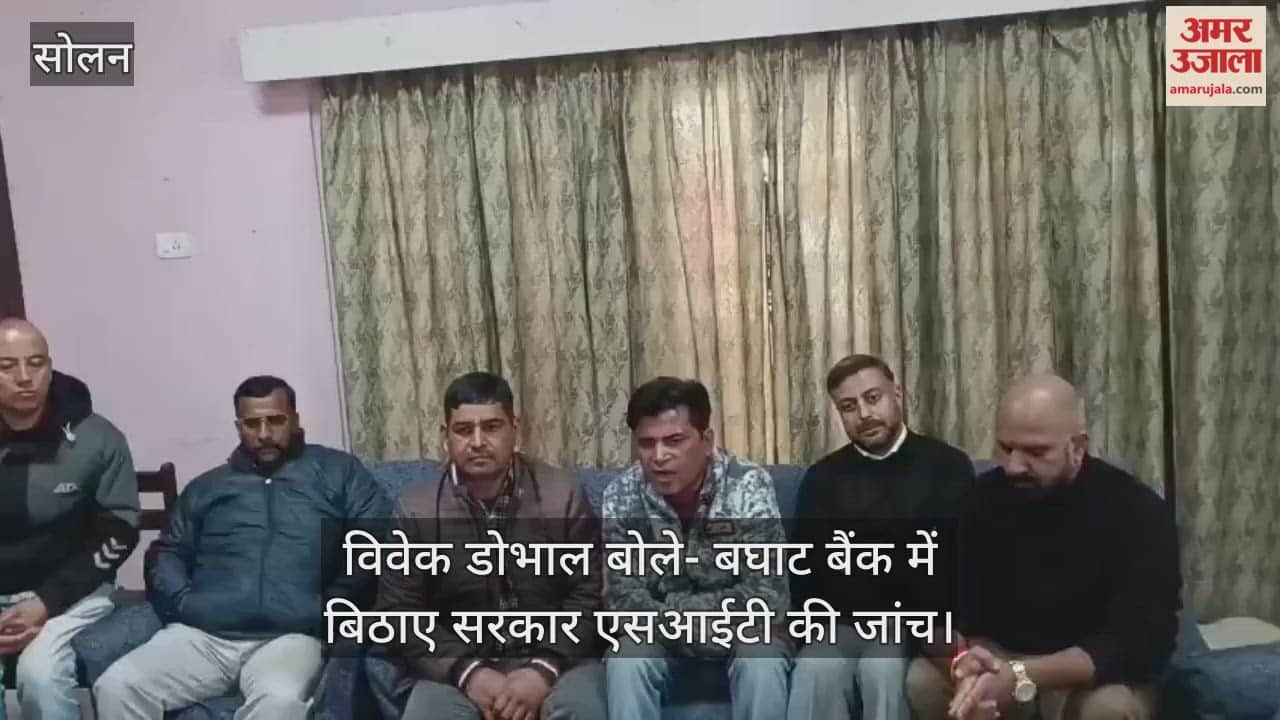 Vivek Doval said – the government should set up an SIT investigation in Baghat Bank