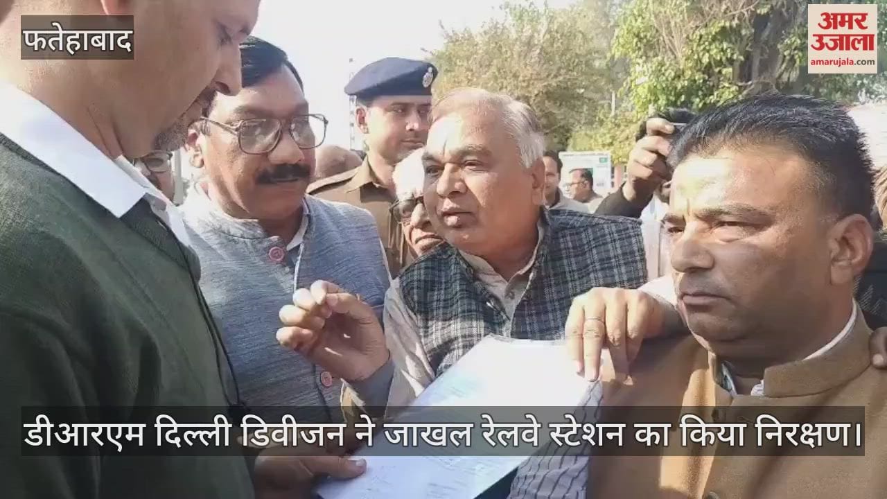 Jakhal railway station inspected
