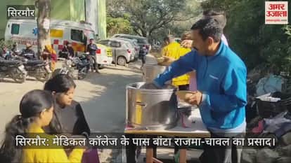 Sirmaur: Rajma-rice Prasad distributed near Medical College