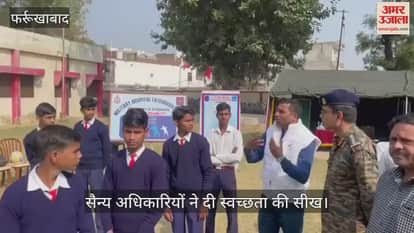 फर्रुखाबाद: सैनिक अस्पताल ने मूकबधिर विद्यालय में लगाया स्वास्थ्य शिविर