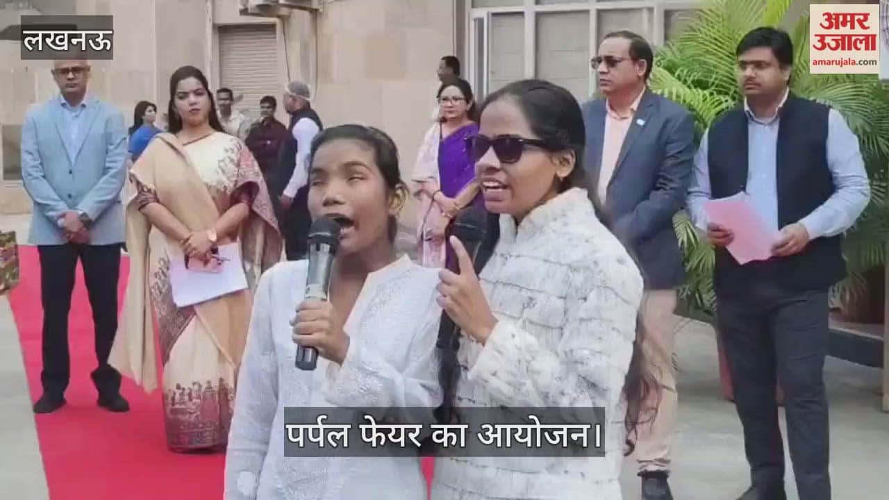 VIDEO: एनएडीटी ग्राउंड में दिव्यांग दिवस के मौके पर पर्पल फेयर का आयोजन