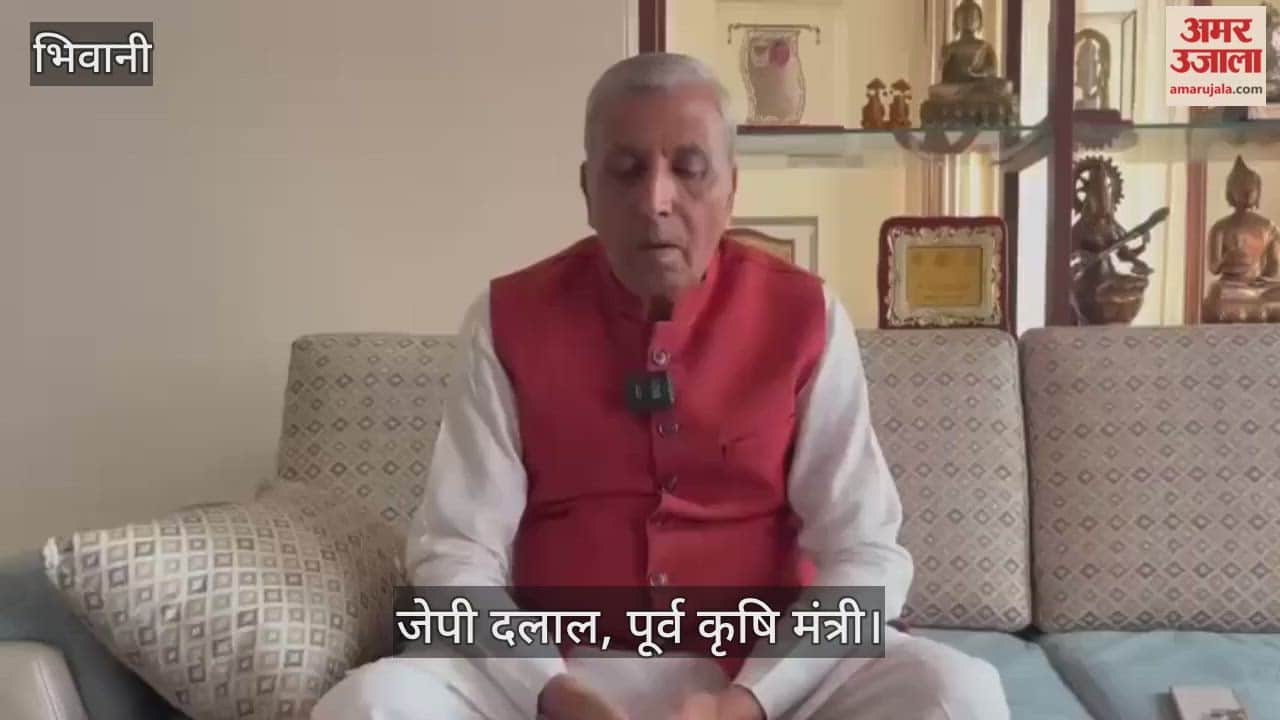 JP Dalal former Agriculture Minister in Bhiwani