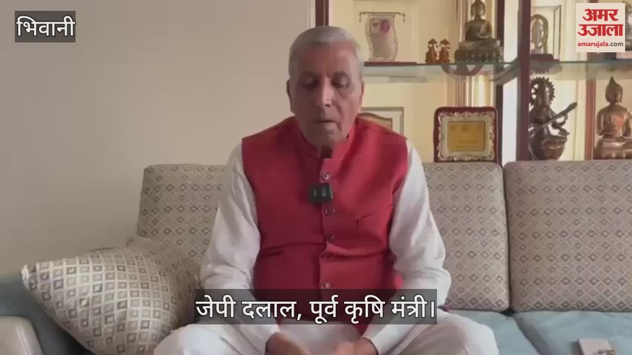 JP Dalal former Agriculture Minister in Bhiwani