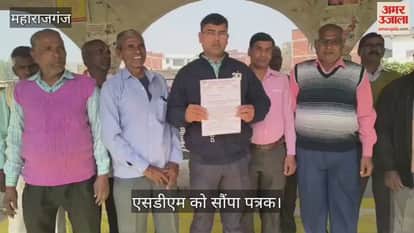 The fraud victim depositors association submitted a memorandum to the SDM.