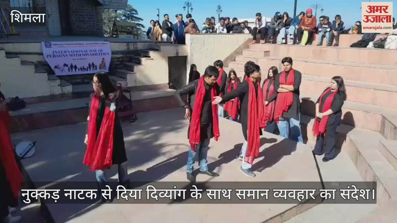 Street play gave the message of equal treatment to the disabled