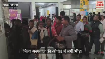 People are falling sick due to increasing cold, number of patients in the district hospital has increased.