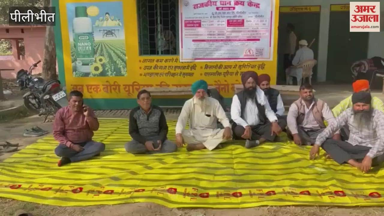 Farmers stage protest in Pilibhit due to stalled paddy procurement