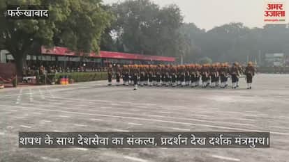 फर्रुखाबाद में सिख लाइट रेजिमेंट सेंटर में आकर्षक पासिंग आउट परेड