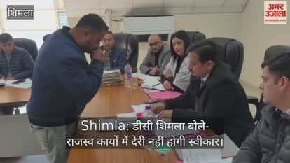 Shimla: DC Shimla said – delay in revenue work will not be accepted