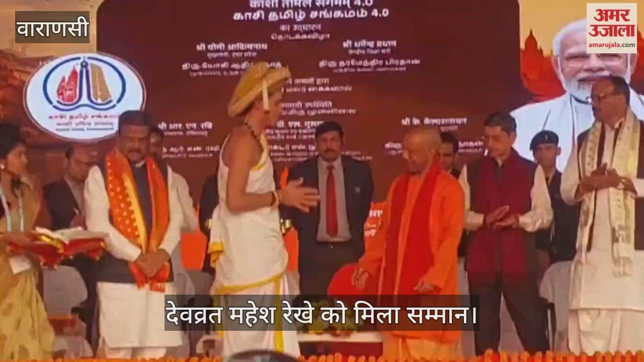 Devvrat was honored for reciting 2000 Vedic mantras in 50 days After 200 years in varanasi