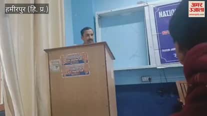 Hamirpur Program on drug prevention organized at Government Excellence College Sujanpur Tehra